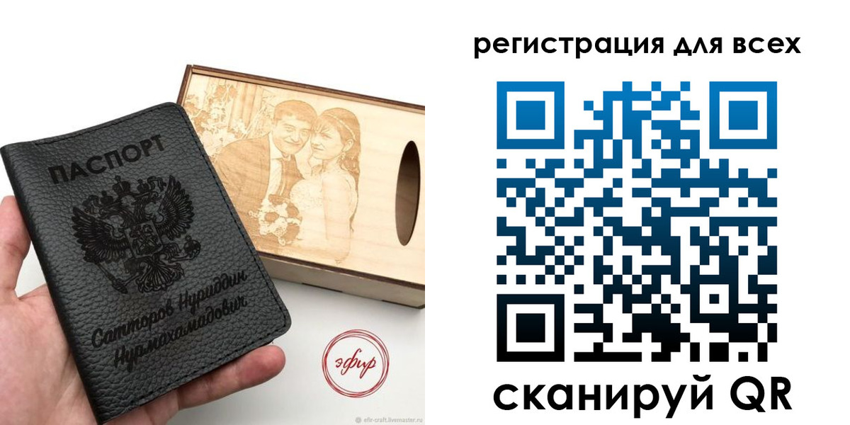 временная регистрация гарантия в Ермолино